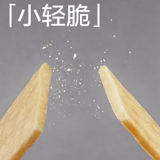 光合星球BP2009002小轻脆婴幼儿米饼（胡萝卜） 商品图1