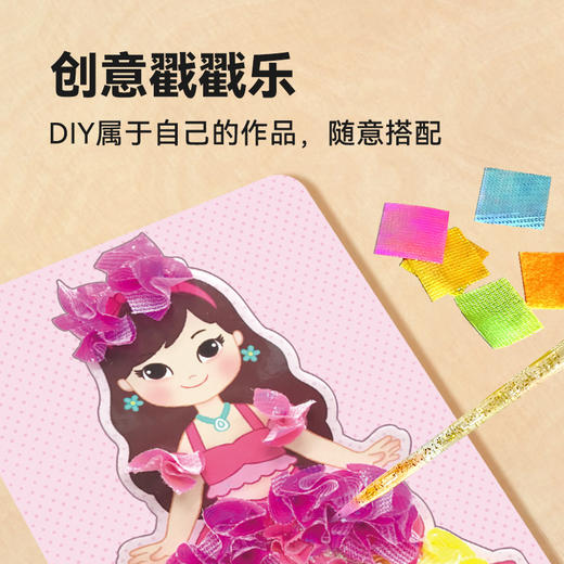 【咕卡戳戳乐7合1手提箱 DIY属于自己的作品】saalin莎林戳戳乐女孩公主梦幻手绘戳戳画 女孩们的“社交密码” 商品图2