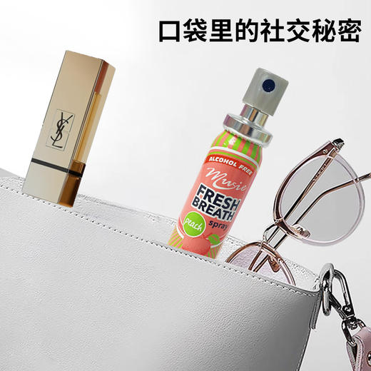 【3支更划算】英国口腔喷雾 原装进口MUSIE迈索丝口腔喷雾 25ml/支【中欧班列精选】 商品图11