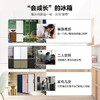 【618秒杀】三星（SAMSUNG）原装进口自由拼接智能变频嵌入式冰箱 风冷无霜 冷冻冷藏自由切换 RZ32R744532/SC 323升 赠800元话费 商品缩略图2
