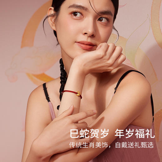 周六福黄金转运珠3D硬金金币钱币财蛇定价手绳生肖蛇系列节日礼物 商品图3