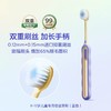 儿童专用宽幅薄刷头倍速牙刷🪥软毛换牙期 口腔清洁6-12岁  进kou 抑jun刷丝！外包软胶防滑易抓握  轻巧省力~ 商品缩略图6