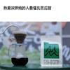 比海更深 调性拼配手冲咖啡豆 200g  苦甜无酸调 商品缩略图2