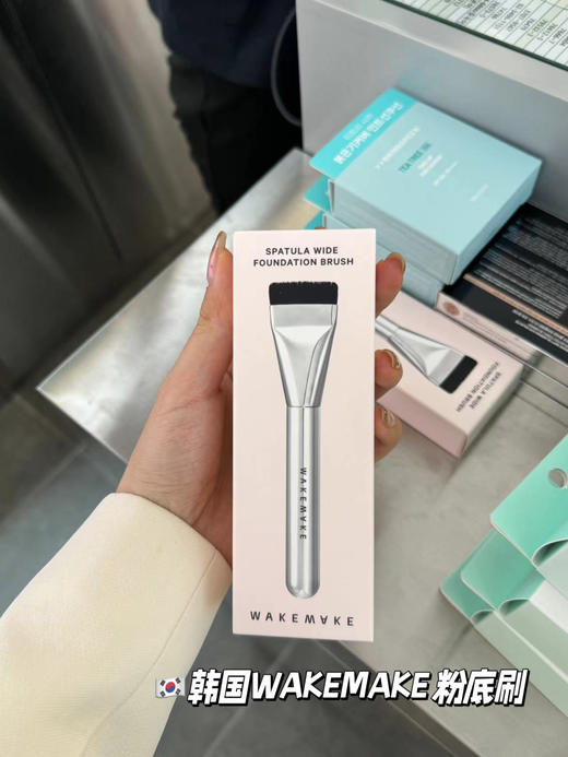 【园园韩国采购】韩国wakemake合集  粉底刷/05眼影16色大地色提亮 化妆刷 商品图2