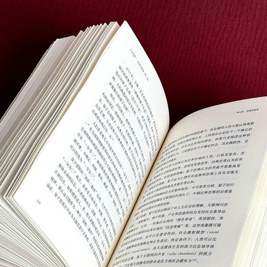 大学思维 批判与创造 第二版 钱旭红 新增订 商品图13