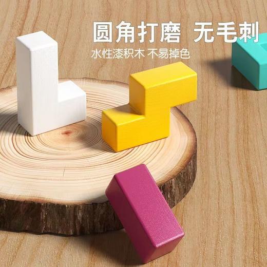 俄罗斯方块拼图儿童益智玩具2-6岁宝宝早教智力开发礼物 商品图3