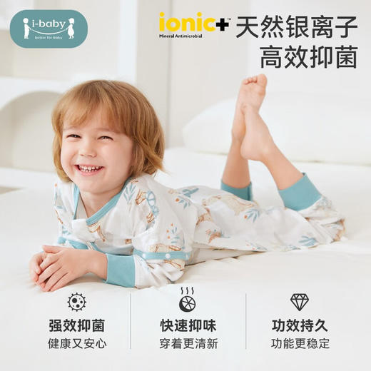 i-baby(繁花晨霭)幼儿恒温双层纱布分腿睡袋 商品图4