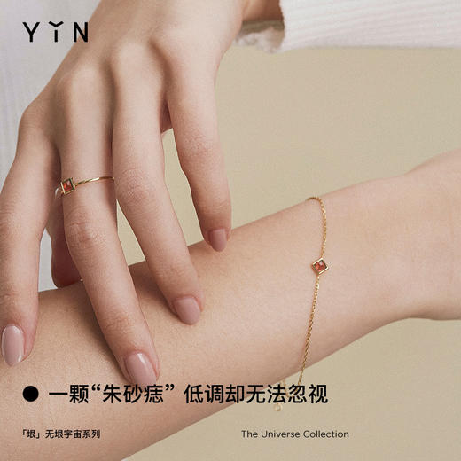 「垠」红色包镶石榴石戒指 商品图1