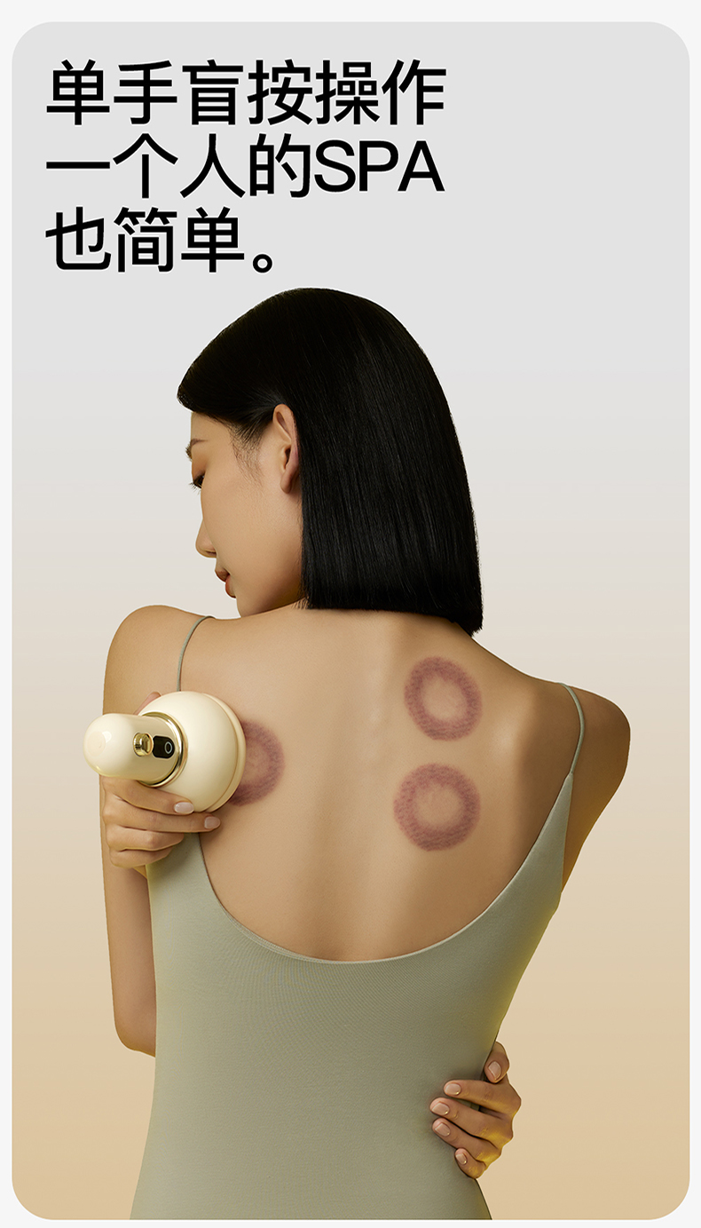 pgg智能拔罐刮痧仪c1