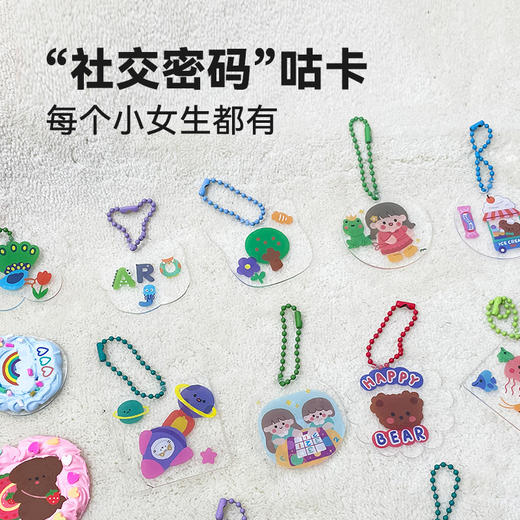 【咕卡戳戳乐7合1手提箱 DIY属于自己的作品】saalin莎林戳戳乐女孩公主梦幻手绘戳戳画 女孩们的“社交密码” 商品图1