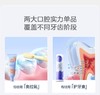 奥拉氟专ye儿童分龄含氟牙膏  防蛀牙防龋齿  12小时长效防蛀  、科学分龄强健牙齿🦷 氨基酸表面活性剂刷出绵密泡沫，只清洁不刺激！深入清洁牙齿缝隙，刷出健康小白牙~ 商品缩略图12