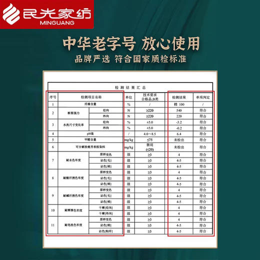 民光全棉简约【单件】被套（200*230CM）-BT3501EXG 商品图3