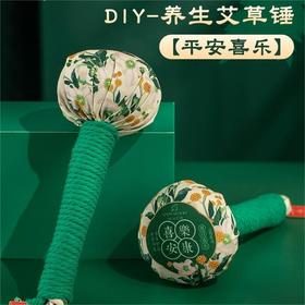 艾草养生锤沙龙