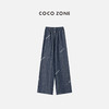 COCO ZONE 柔软系绳休闲裤门襟排扣设计阔腿长裤 23C29197 商品缩略图0