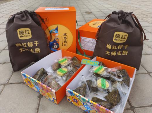 梅红感恩悦礼粽子礼盒 商品图2