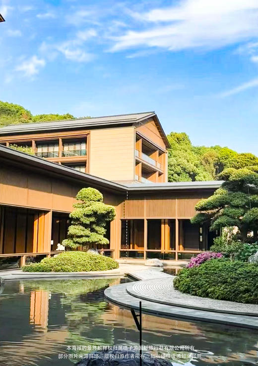 【康养贵州六盘水五钻月亮山庄】 享受19C°的夏天 双动纯玩6天 商品图1