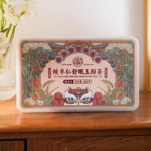 香港宝芝林出品焕纤茯湿茶/胖大海橘红栀子茶/酸枣仁舒眠玉颜茶 255g（17g*15罐）/盒 商品图2