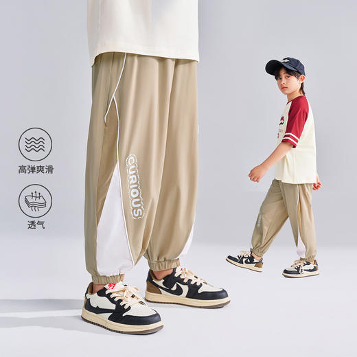 【清仓捡漏】【男女同款】【轻薄速干防蚊】【120-165】【可可鸭】男女童夏季透气网眼防蚊裤 商品图1