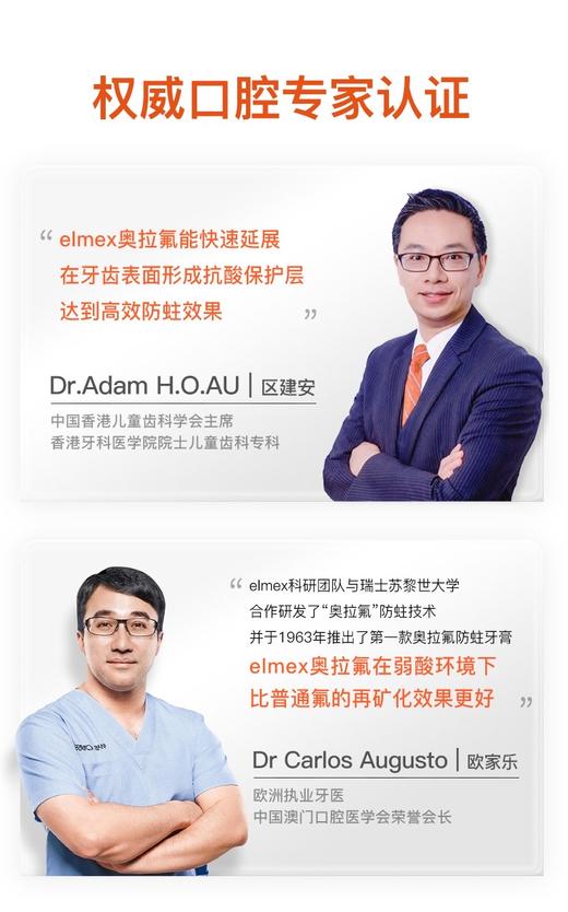 奥拉氟艾美适儿童牙膏0-12岁 防蛀温和含氟宝宝牙膏  宝妈信赖科学分龄护齿牙膏 、低泡配方深入牙缝温和洁净不刺激宝贝口腔 商品图13