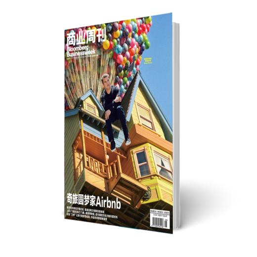 商业周刊中文版 商业财经期刊杂志2024年6月第8期 商品图0