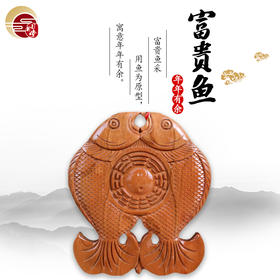 富贵鱼  山水牌   窗对窗   大门对阳台   大门对后门