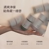 chillmore且悠净味清爽香体膏腋下抑味温和留香亲肤男女50g 商品缩略图1