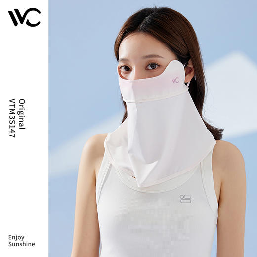 VVC SWEET胭脂防晒面罩 VGK3S159 商品图1