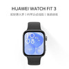 【一手样机】华为WATCH FIT 3 智能手表 商品缩略图0
