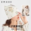 【母婴服配】嫚熙月子帽夏季薄款产妇产后防风护头孕妇帽坐月子用品女 商品缩略图2