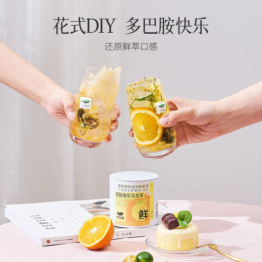 【芊芳源冻干果茶】新品上新，多种口味多种选择，补充VC变美美 商品图4
