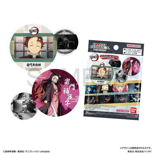 万代 鬼灭之刃 锻刀村篇 纸杯垫 全46种 28包/盒 谷子 商品图0