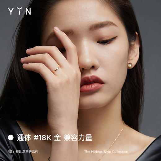 「隐」莫比乌斯环1.2戒指 商品图3