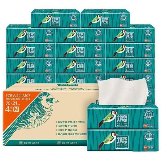 竹态抽纸竹浆健康纸巾整箱24包 商品图2