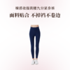 Rexing热醒 升级款裸感收腹高腰九分紧身裤 商品缩略图0