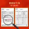 太丰·汁汁卤牛肉（麻辣味）125g 商品缩略图4