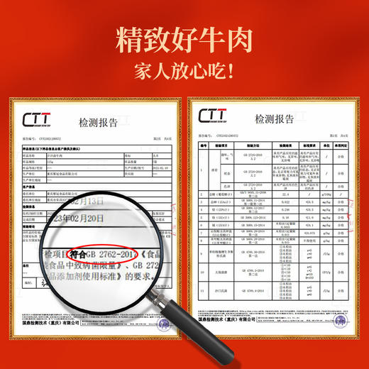 太丰·汁汁卤牛肉（麻辣味）125g 商品图4