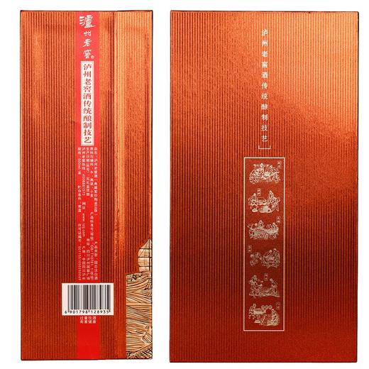 泸州老窖紫砂陶装典藏版 52度浓香型白酒 整箱500ml*6瓶包邮 商品图3