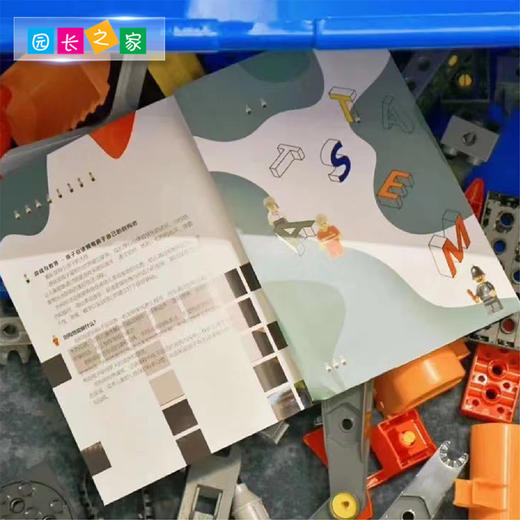 博苑创构坊整体解决方案 商品图3