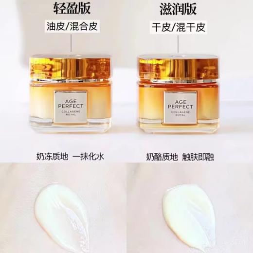 中小样▲欧莱雅小蜜罐面霜 30ml 第二代 商品图1