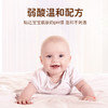 水神婴儿手口湿巾 商品缩略图5