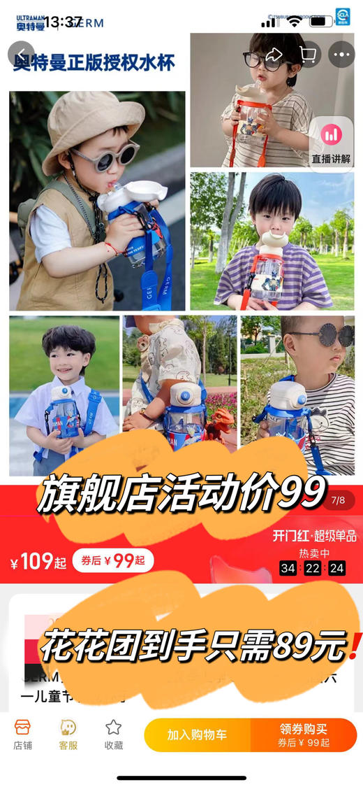 GERM奥特曼追光者儿童水杯壶550ml  耐高温tritan 材质进kou母婴级 耐磨耐摔  自动排气防喷溅 夏季上学专用 小男孩幼儿园六一儿童节礼物杯子 商品图5