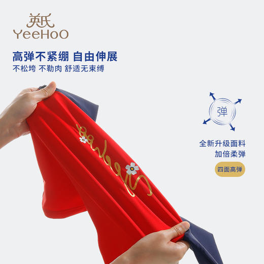 英氏YeeHoo 高颜值儿童泳衣系列2【品牌直发】撒欢属性大爆发❗快乐玩水，畅游一夏❗ 商品图6