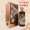 2020年金沙窖黔匠名品 53度纯粮酱香型白酒 整箱500ml*6瓶包邮 商品缩略图1