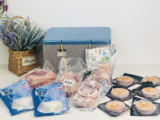 家庭食材套餐推荐❗️ 商品图7