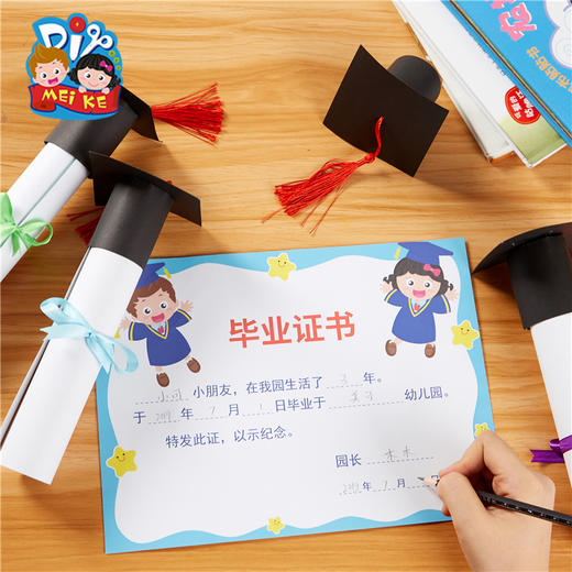 毕业季手工diy礼物毕业证书制作材料包儿童幼儿园创意美术贴画 已售 100 商品图4