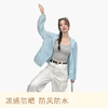 UPF50+防晒皮肤衣  连帽透气轻薄防风防水 商品缩略图0