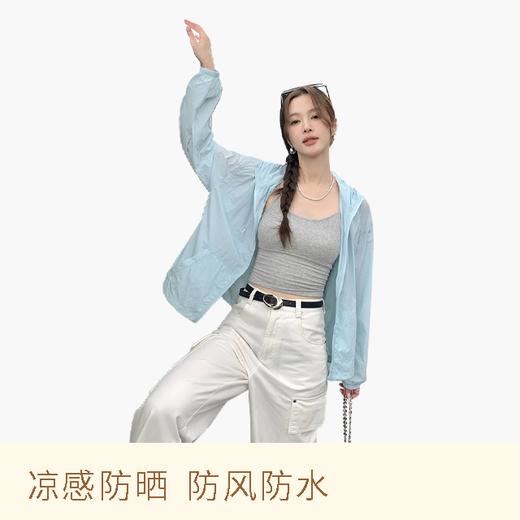 UPF50+防晒皮肤衣  连帽透气轻薄防风防水 商品图0