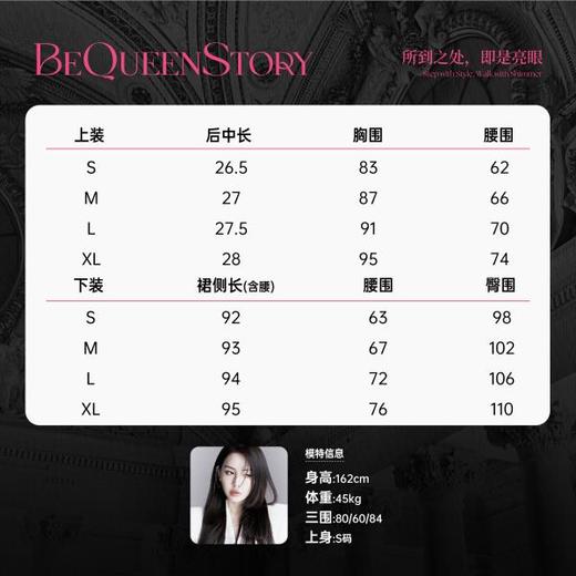 BeQueenStory【潘神月光曲】梭织网纱一字领收腰裙摆上衣&气质半裙 商品图1