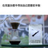 黑泽明 调性拼配手冲咖啡豆200g 平衡复杂调 商品缩略图2
