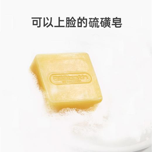 专属【 一盒4块+送1块+送起泡网】芬兰百年品牌 asabath·硫磺手工精油皂 硫磺+4大植物精油   温和刺激小  洗手 洗脸 洗澡 洗头均可 商品图2